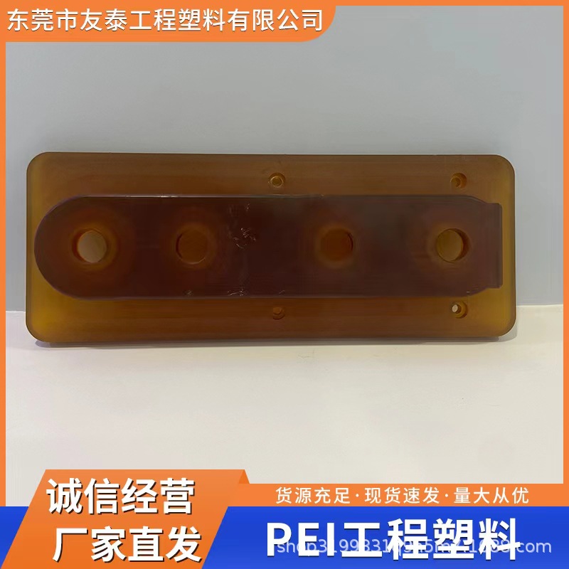 沙伯基礎(chǔ)(原GE) PEI 4000 PTFE纖維 增強(qiáng)級(jí) 聚醚酰亞胺絕緣材料